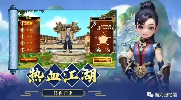 枪械🔥必备攻略🔥热血江湖手游顶级武器推荐指南
