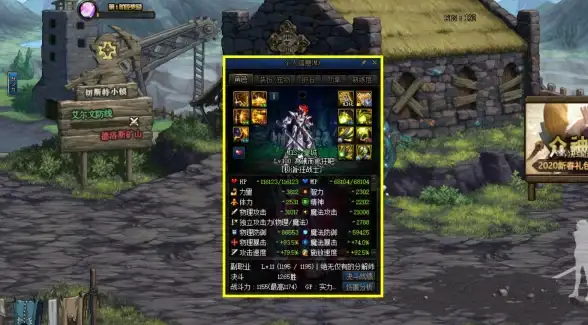 ★升级攻略★性价比测评★dnf传说红眼首饰全面进阶路线揭秘