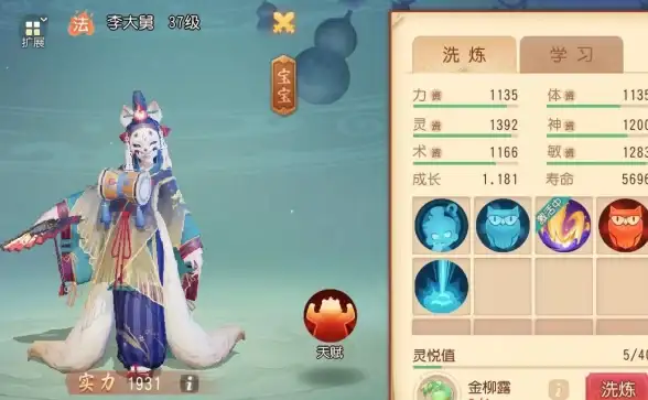联动新规热点｜角色转服安全防线｜魔兽世界跨服转移操作指南 防违规必看！行业观察】