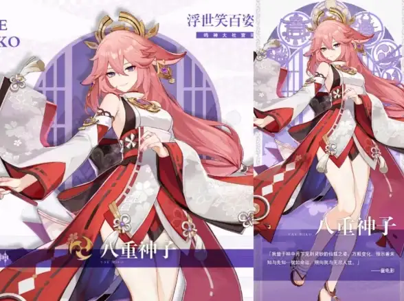 热门福利✦礼包攻略✦限时抢 原神》11月27日兑换码福利全解析！