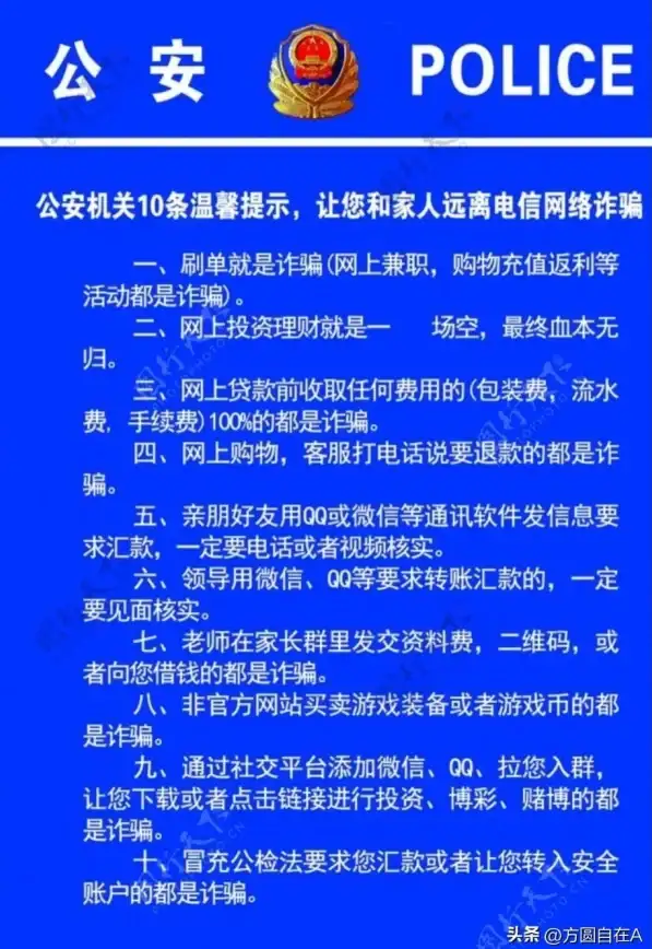 账号安全🚨qq被盗怎么办，教你有效应对和预防措施