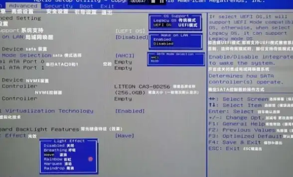 BIOS设置教程✨华硕笔记本详细操作指南，小鱼教你轻松完成