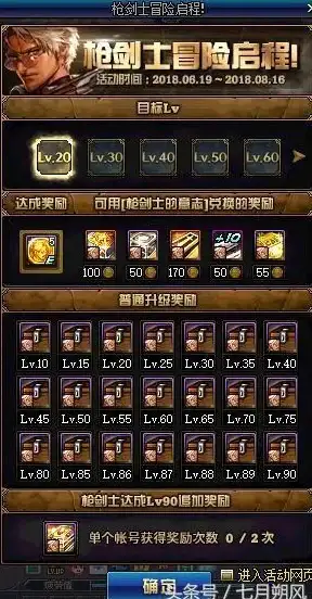 角色扮演🔥武器评测🔥热血推荐 地下城与勇士黑暗武器哪个最帅最炫酷