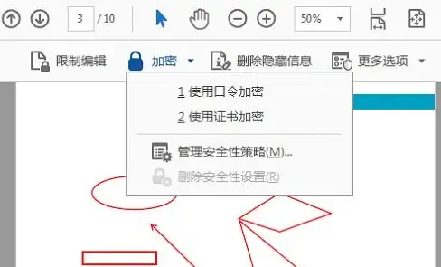 PDF编辑 文档处理 高效处理文档必备的PDF编辑器工具推荐与使用指南