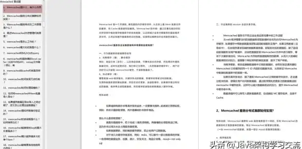 Redis MySQL 双向同步方案，使用Redis实现MySQL数据订阅与实时同步