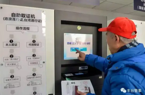 速读创新亮点｜网易通行证云服务安全升级！一键登录新体验全解析【云安全产业解读】