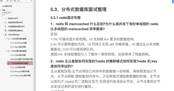 高并发|性能提升 优化Redis缓存实现高效并发操作，提升redis缓存并发处理能力