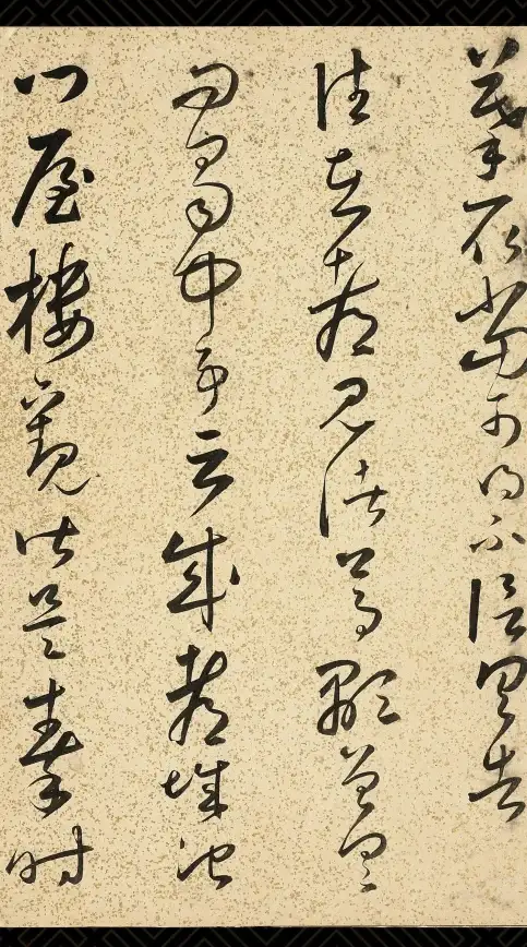 天气预报🌦墨迹天气手机版全新升级，智能预测让你轻松掌握实时气象