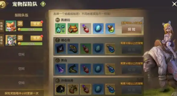 龙之谷2钓鱼新手入门全流程指导