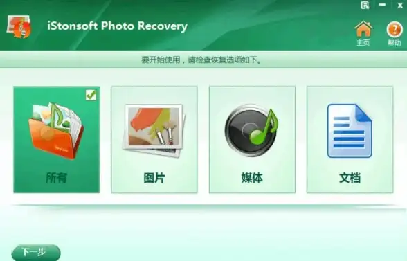 数据恢复🚀硬盘格式化数据恢复常见方法与操作指南