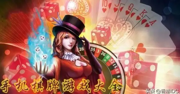 香港服务器,跨区域加速-跨区域业务加速必选香港服务器方案