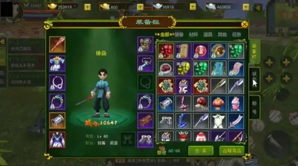 网络优化●游戏攻略●快速切换 熱血江湖服务器线路秒变稳定秘诀揭秘！