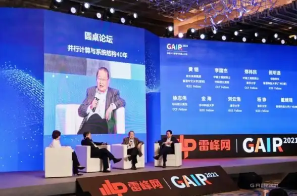 云计算|业界大佬激辩引发热议，云计算成最大看点