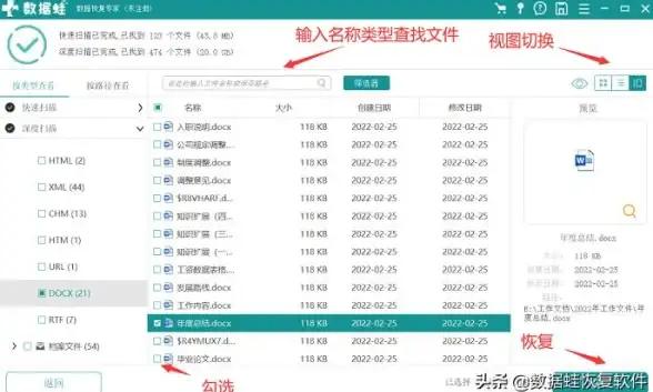 数据恢复|备份还原：数据库还原语句与从备份中恢复数据的详细步骤