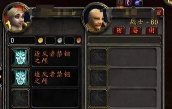 魔兽玩家必看｜全屏切换难题全解！窗口/全屏实用技巧大揭秘】
