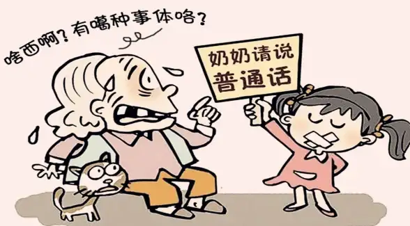 聚焦语言学习｜重磅解读★坎坷发音误区速查，轻松提升普通话｜普通话提升提示