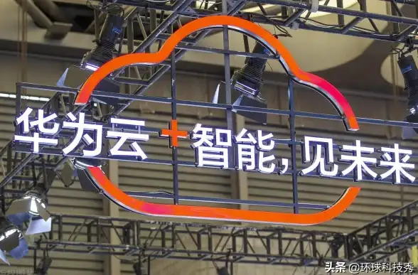 云平台|架构优化 云计算基础架构平台设计的核心原则与实践