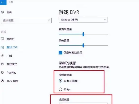 录屏实用宝典🎬电脑录屏技巧详解：新手也能轻松掌握的操作指南