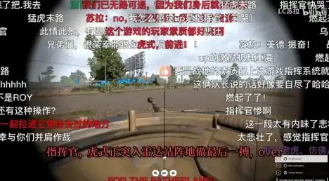 心理剖析🔥角色揭秘🔥人间地狱指挥官苏拉深度解析