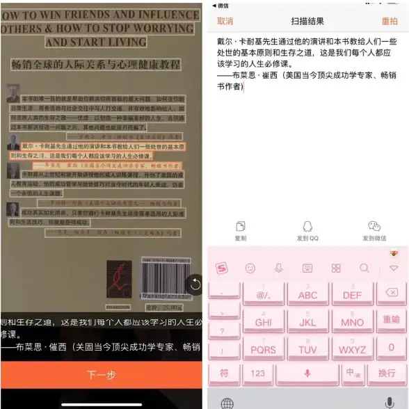 【实用宝典】输入法卸载秘籍｜高效保留常用词库步骤大揭秘 输入法优化指南