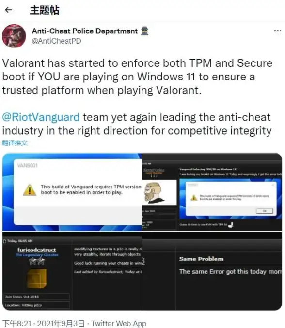 安全防护🛡Win11缺乏安全中心的原因解析与高效替代方案