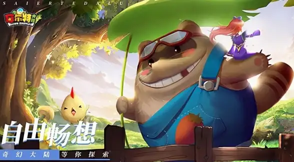 攻略🔥赛尔特大陆灵魂卡快速兑换全新手必看指南
