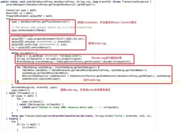 分布式系统 事务管理 纯技术干货分享：分布式事务处理方式全面总结