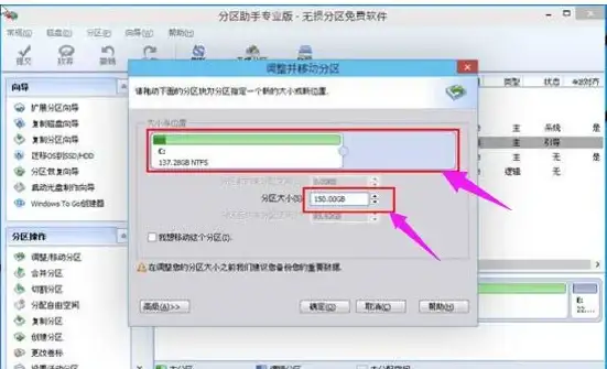 磁盘管理 Win11系统如何释放磁盘分区，实现存储空间最大化