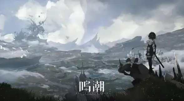攻略秘籍·角色养成·战力提升丨必看！鸣潮》前期五大关键角色培养全攻略