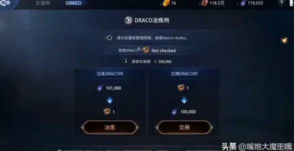 采集技巧▪任务攻略▪黑铁酒吧，魔兽世界》高效探秘全攻略！