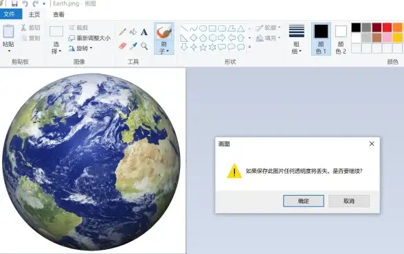 图片提取 轻松掌握Word文档图片高效获取的五大实用技巧