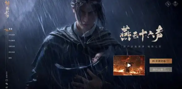 燕云十六声无门派强势攻略及玩法解析