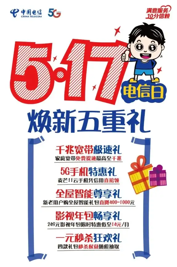 洞察｜云科技深解密【服务器对决】极速云服务器vs稳定电信主机全方位对比分析