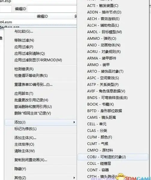 游戏攻略🔥辐射4最佳附魔武器推荐及实用升级技巧详解