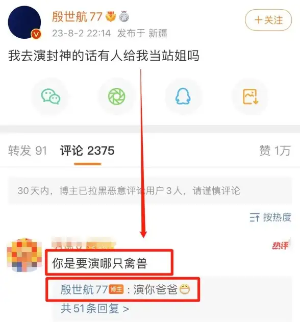 奇幻·宠物·护甲 封神幻想世界宠物护甲装备全面技巧攻略及实用指南