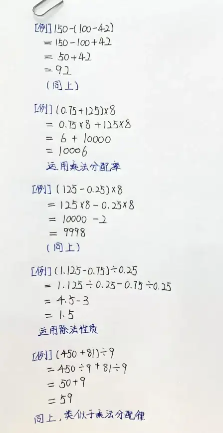 数学符号🔑乘号：解锁数学中隐藏的符号秘密