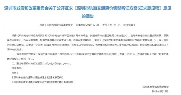 安全升级🚇逃生技巧 安全保障 地铁逃生密码信函效果全面对比分析