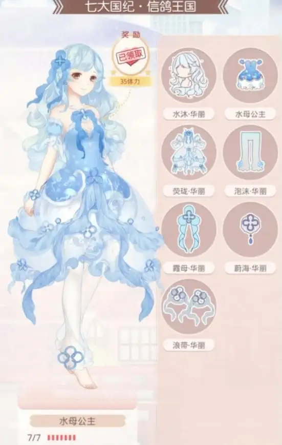 热门攻略 换装达人 高分技巧 无限暖暖》山地纪念品全收集详细攻略与实用技巧揭秘
