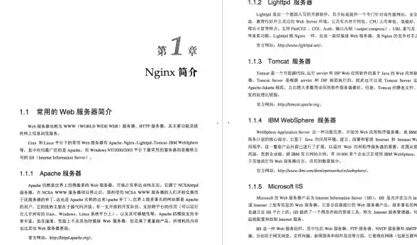 Redis链表 数据结构 基于Redis实现链表类型的模拟方法与应用