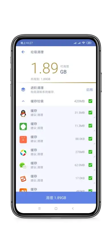 缓存优化 360浏览器缓存高效删除方法详解，助力数据安全保障