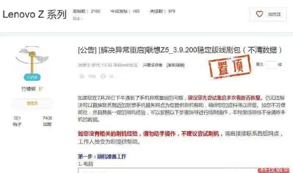 电脑恢复🚀详细讲解联想电脑在Windows 11系统下如何进行恢复出厂设置操作步骤