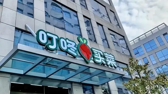 ⚡快速取消⚡权益保障⚡叮咚买菜未付款订单秒懂攻略！