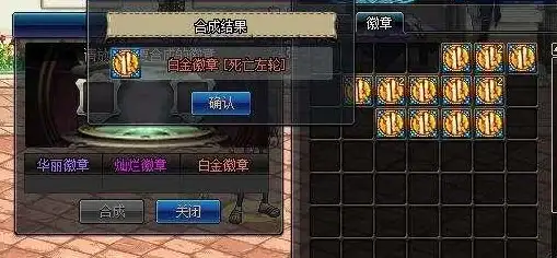 活动🔥热门活动 透明套装 dnf透明套在哪个活动获得攻略揭秘