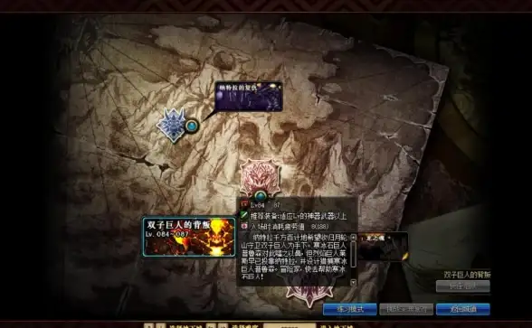 攻略秘籍🔥巨龙DNF全地图详解及高效通关指南