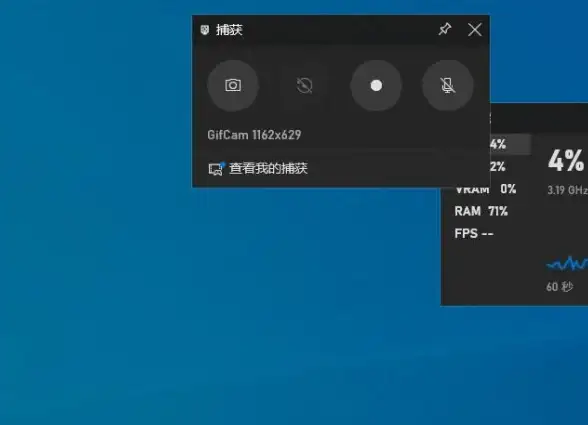录屏神器🎥Win11录屏新体验：快速捕捉选定界面，高效共享你的屏幕内容