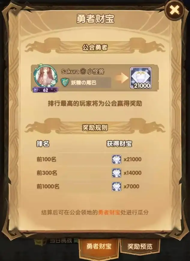 攻略秘籍◆全流程◆实用技巧丨水浒宋江传凤凰试炼详尽讲解！