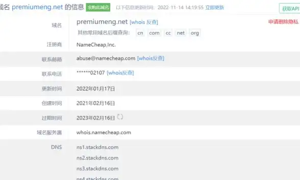 聚焦海外机遇 独家深度解析 外贸人速读：注册海外CN域名关键事项【实用指南】
