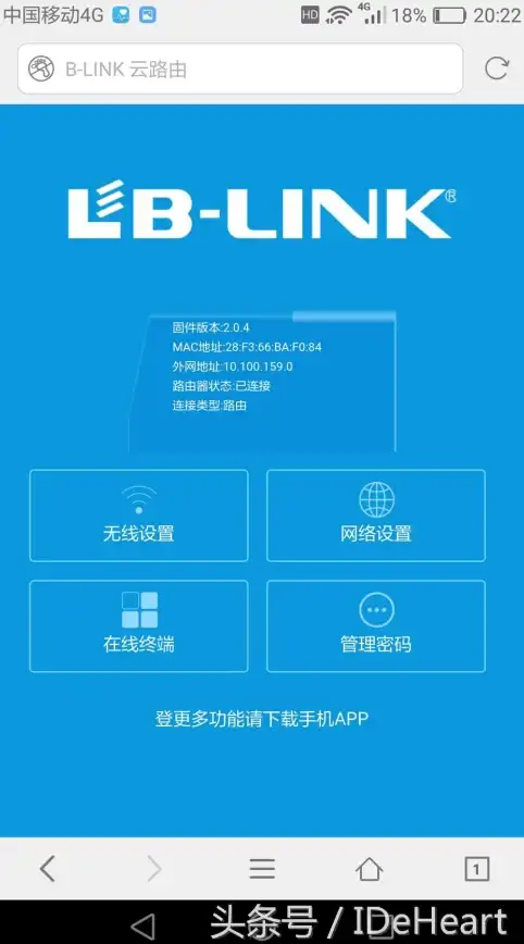 路由器 恢复：如何高效完成路由器恢复出厂设置的详细操作流程