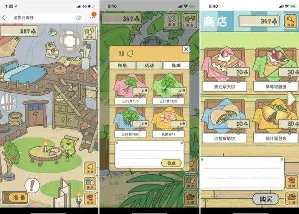 🔥福利合集🔥礼包码大放送🔥蛙爷的进化之路奖励全揭秘与使用攻略
