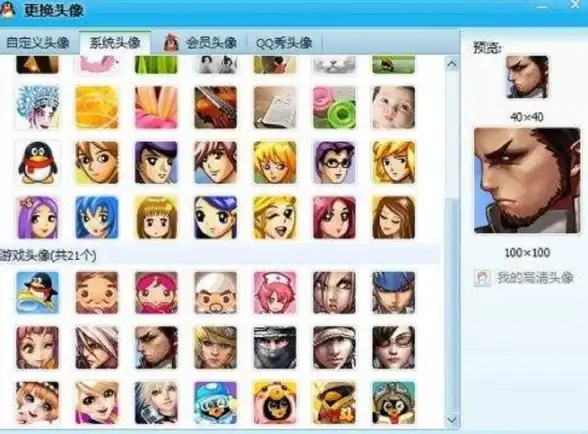 隐私保护🔒掌握qq空间权限设置方法，全面守护你的个人隐私安全